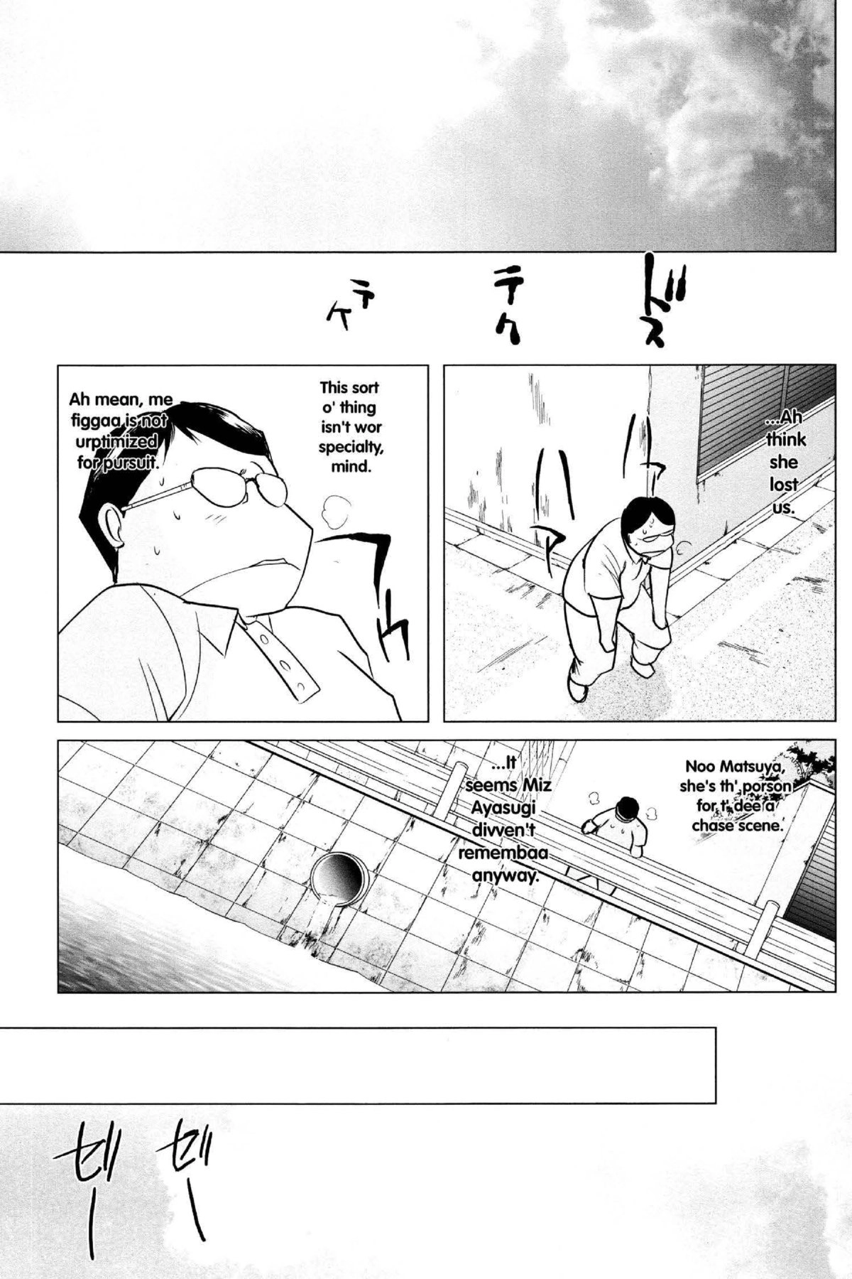 Read Excel Saga chapter 147 image 16 on Lezhin