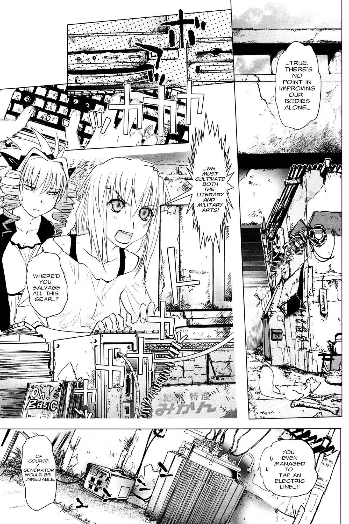 Read Excel Saga chapter 147 image 20 on Lezhin