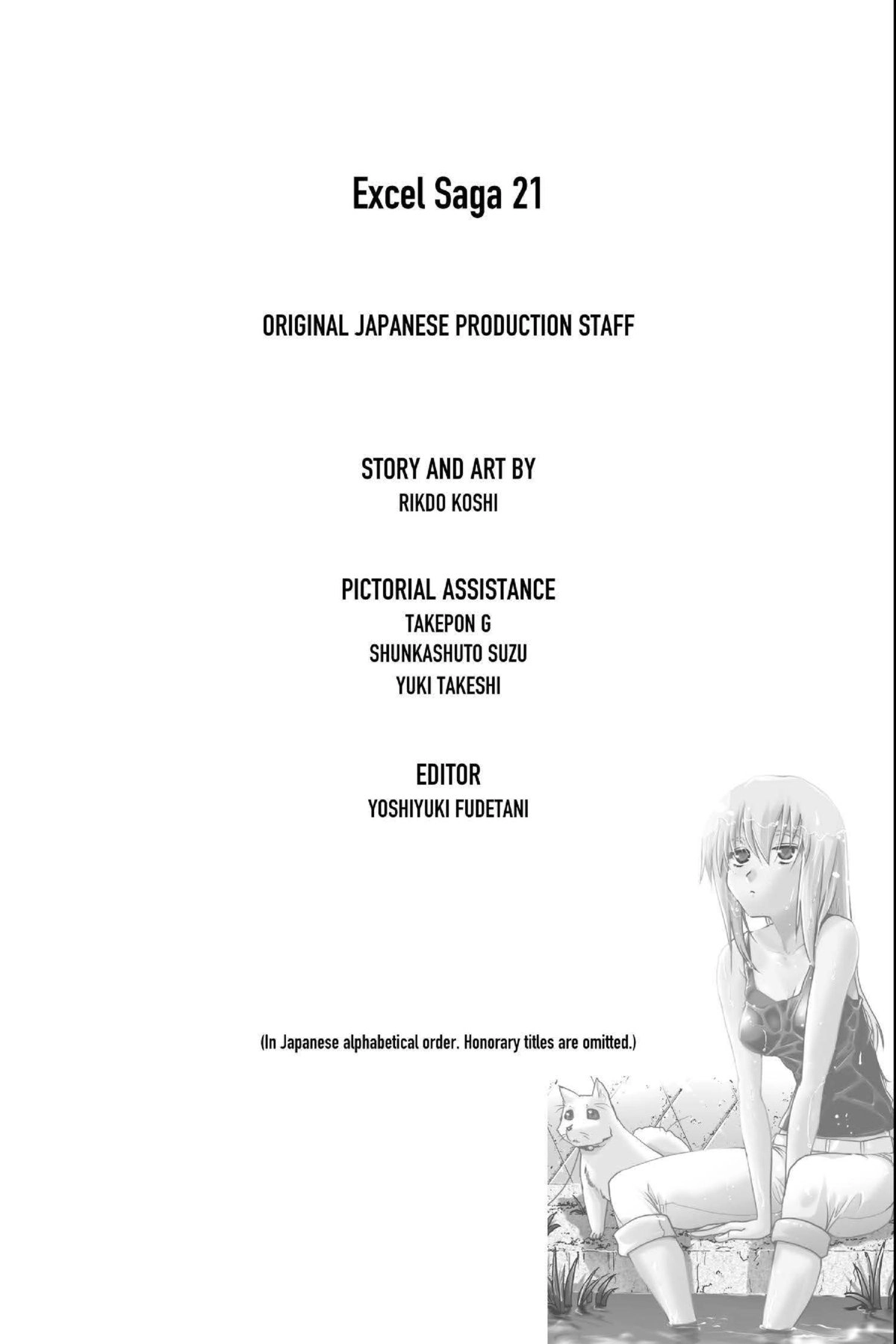 Read Excel Saga chapter 147 image 34 on Lezhin