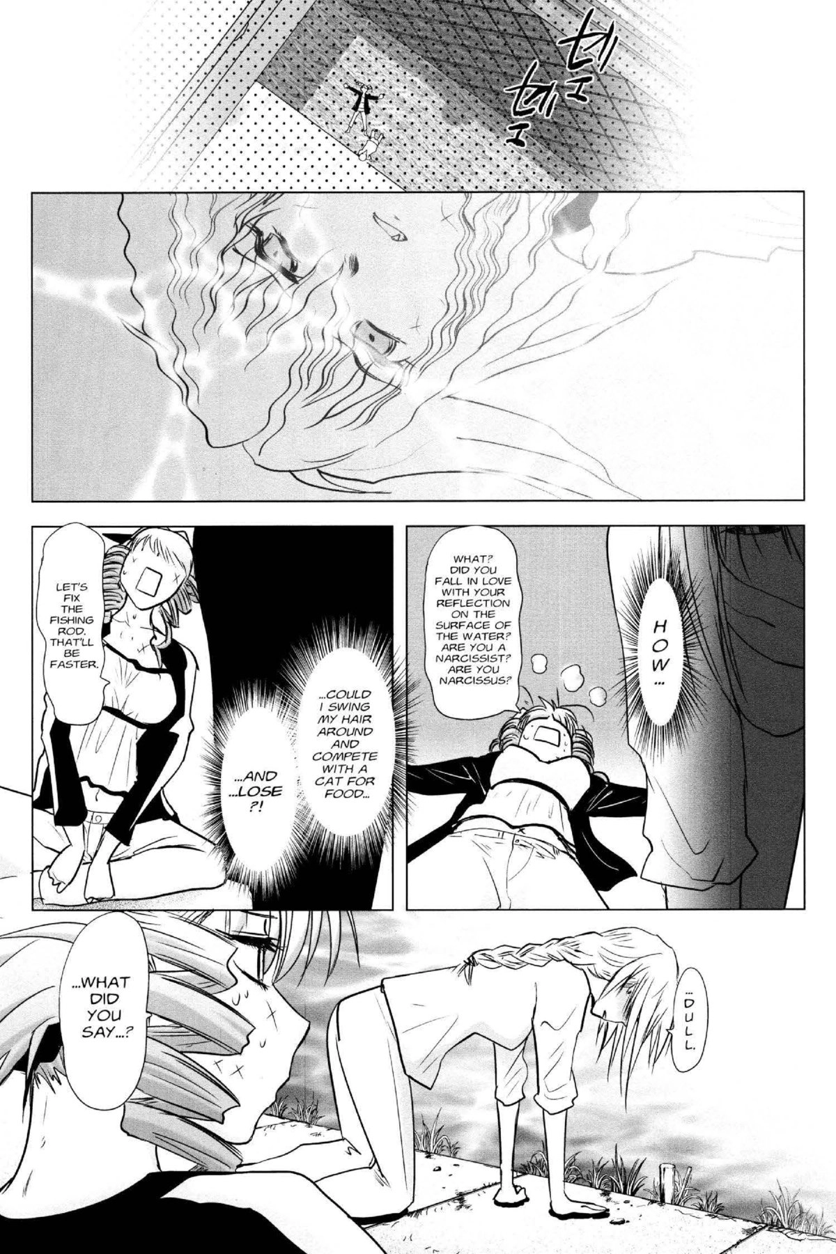 Read Excel Saga chapter 147 image 7 on Lezhin