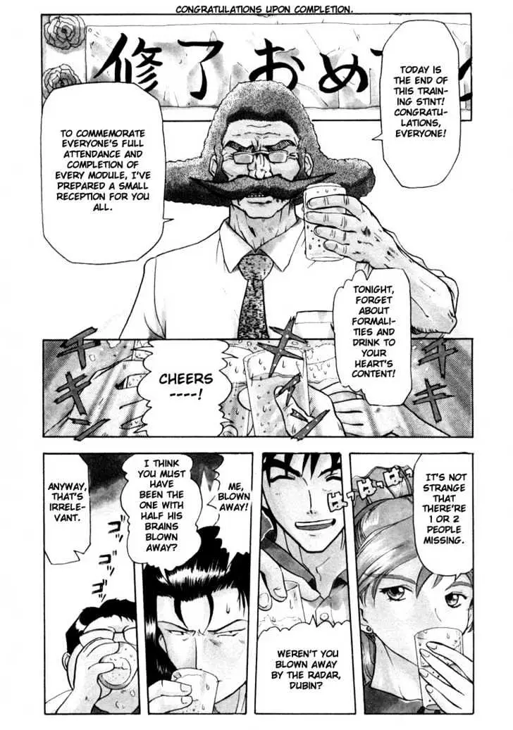 Read Excel Saga chapter 15 image 0 on Lezhin