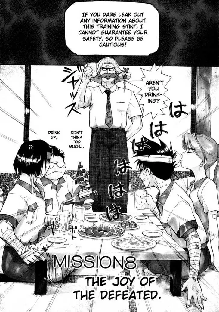 Read Excel Saga chapter 15 image 1 on Lezhin