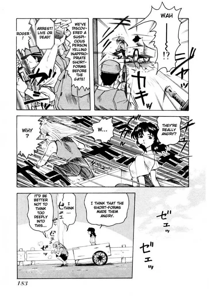 Read Excel Saga chapter 15 image 12 on Lezhin