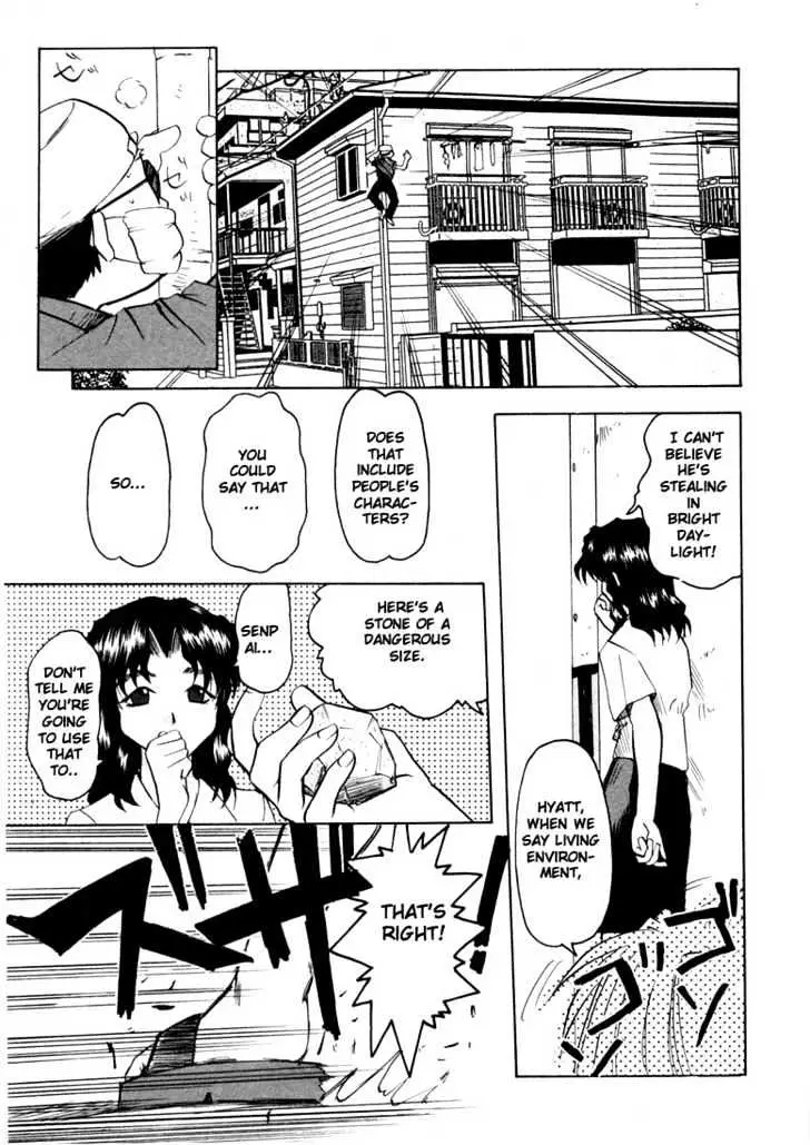 Read Excel Saga chapter 15 image 14 on Lezhin