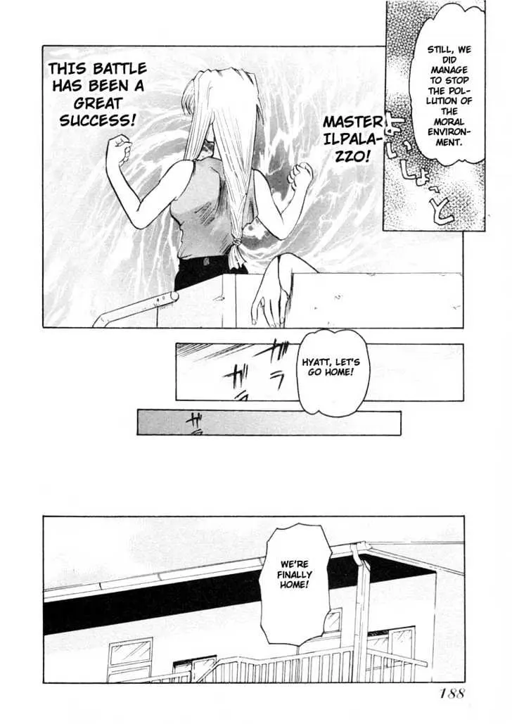 Read Excel Saga chapter 15 image 17 on Lezhin