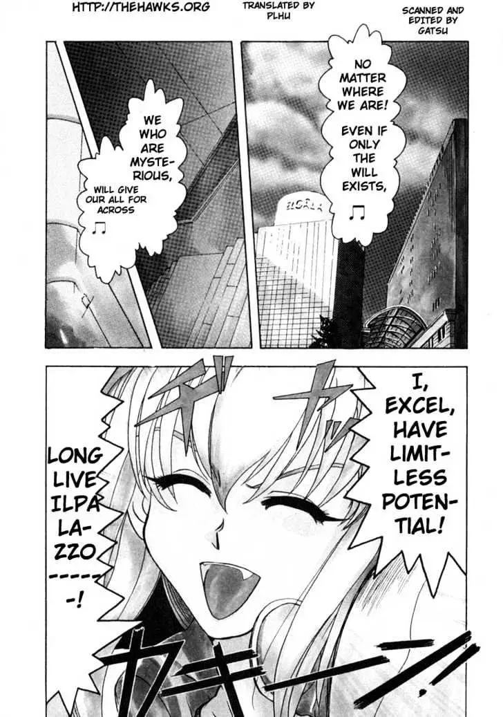Read Excel Saga chapter 15 image 2 on Lezhin