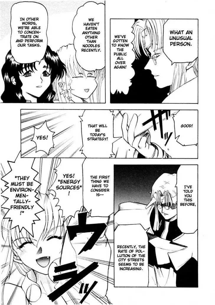 Read Excel Saga chapter 15 image 4 on Lezhin