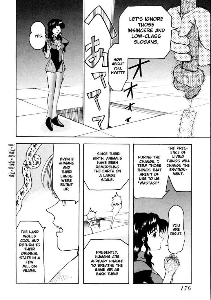 Read Excel Saga chapter 15 image 5 on Lezhin
