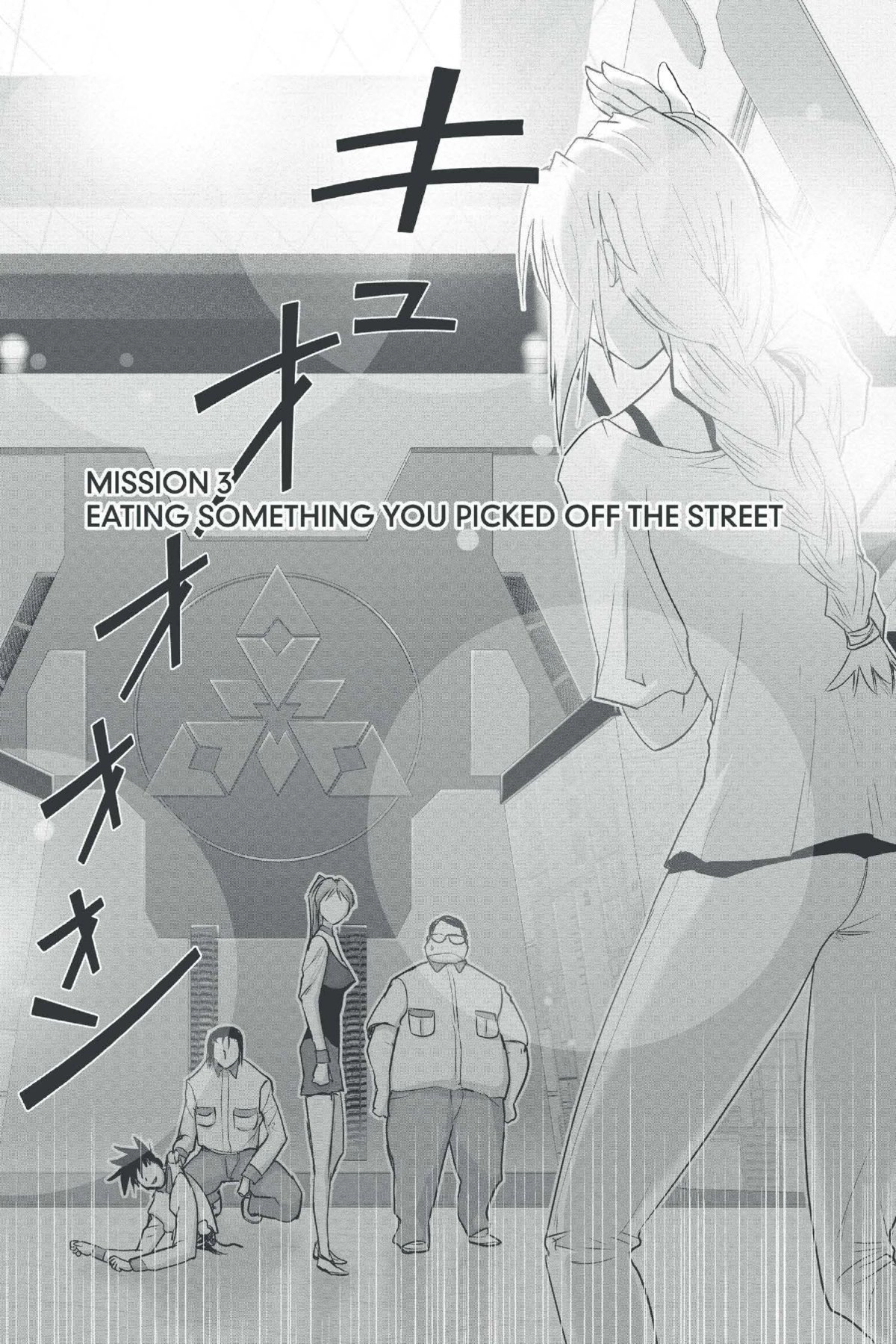 Read Excel Saga chapter 150 image 1 on Lezhin