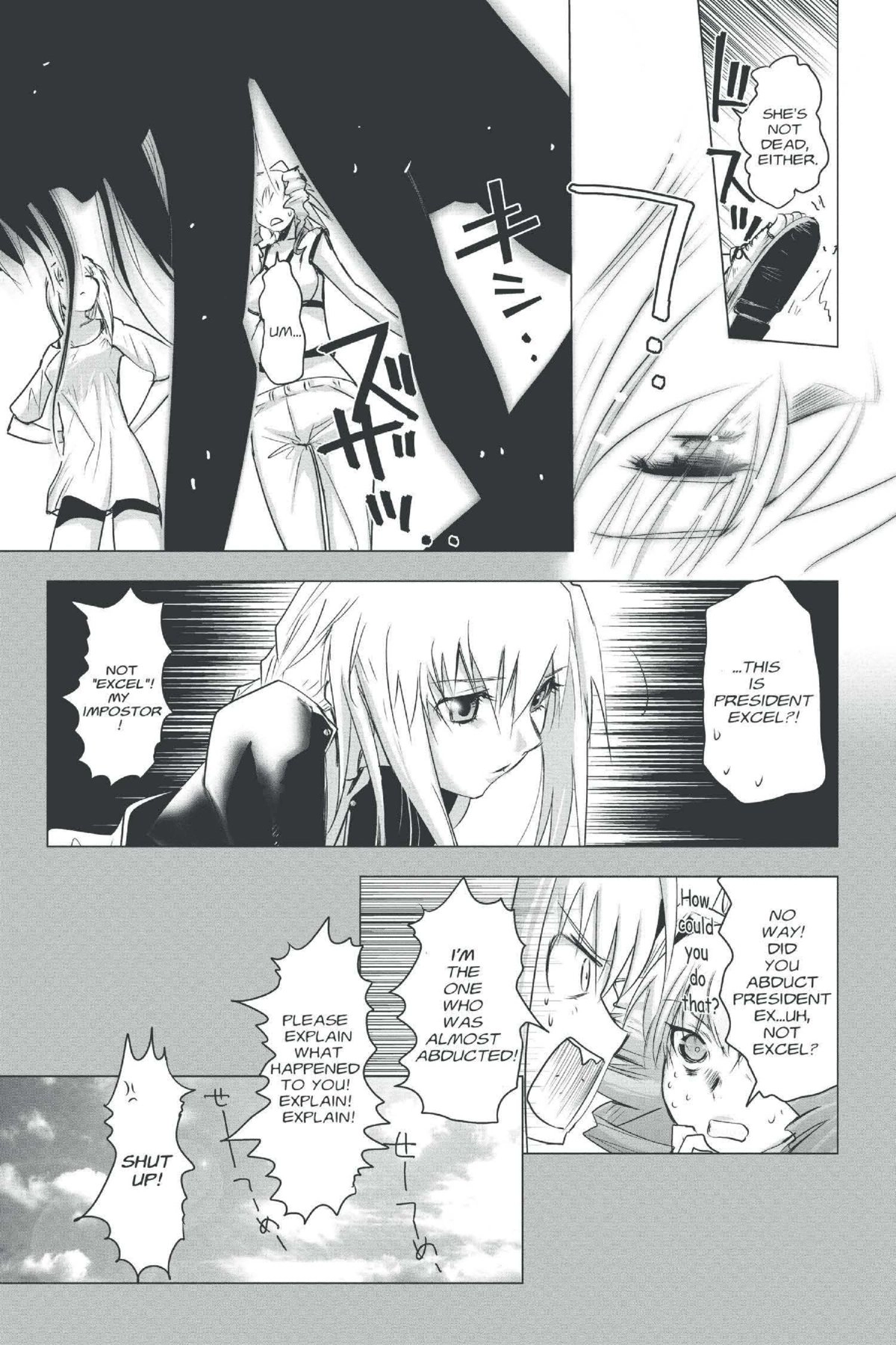 Read Excel Saga chapter 151 image 12 on Lezhin