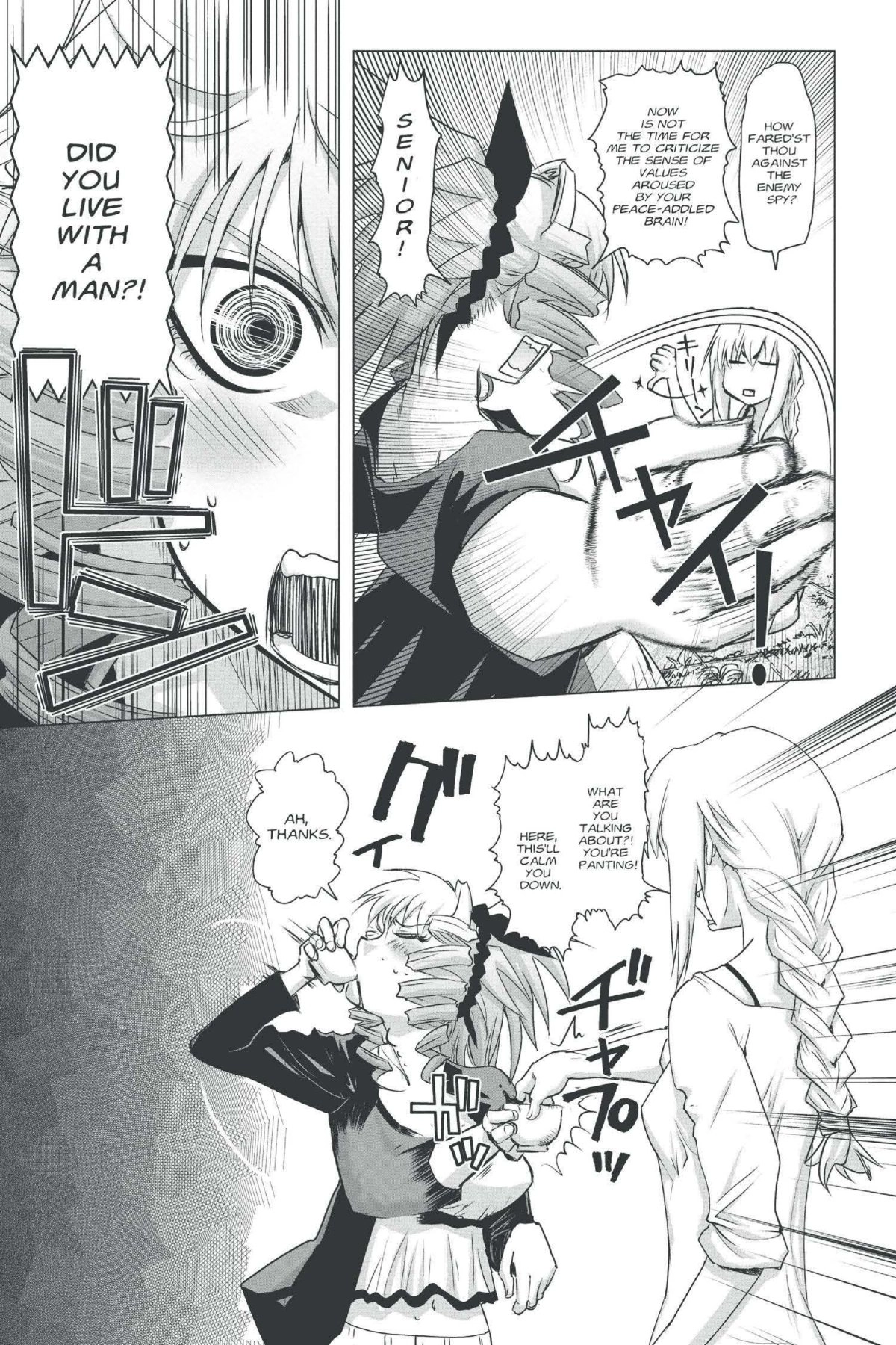 Read Excel Saga chapter 152 image 10 on Lezhin