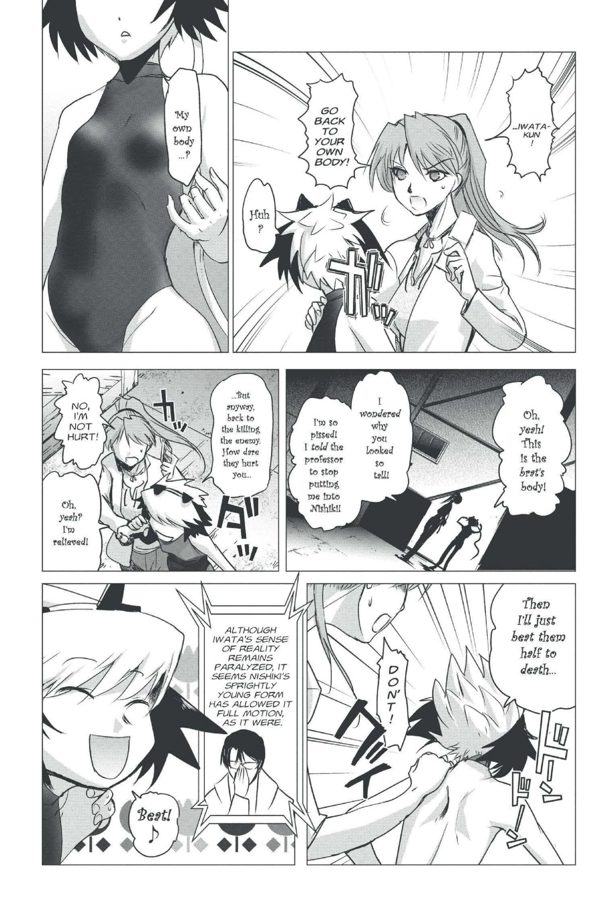Read Excel Saga chapter 153 image 23 on Lezhin