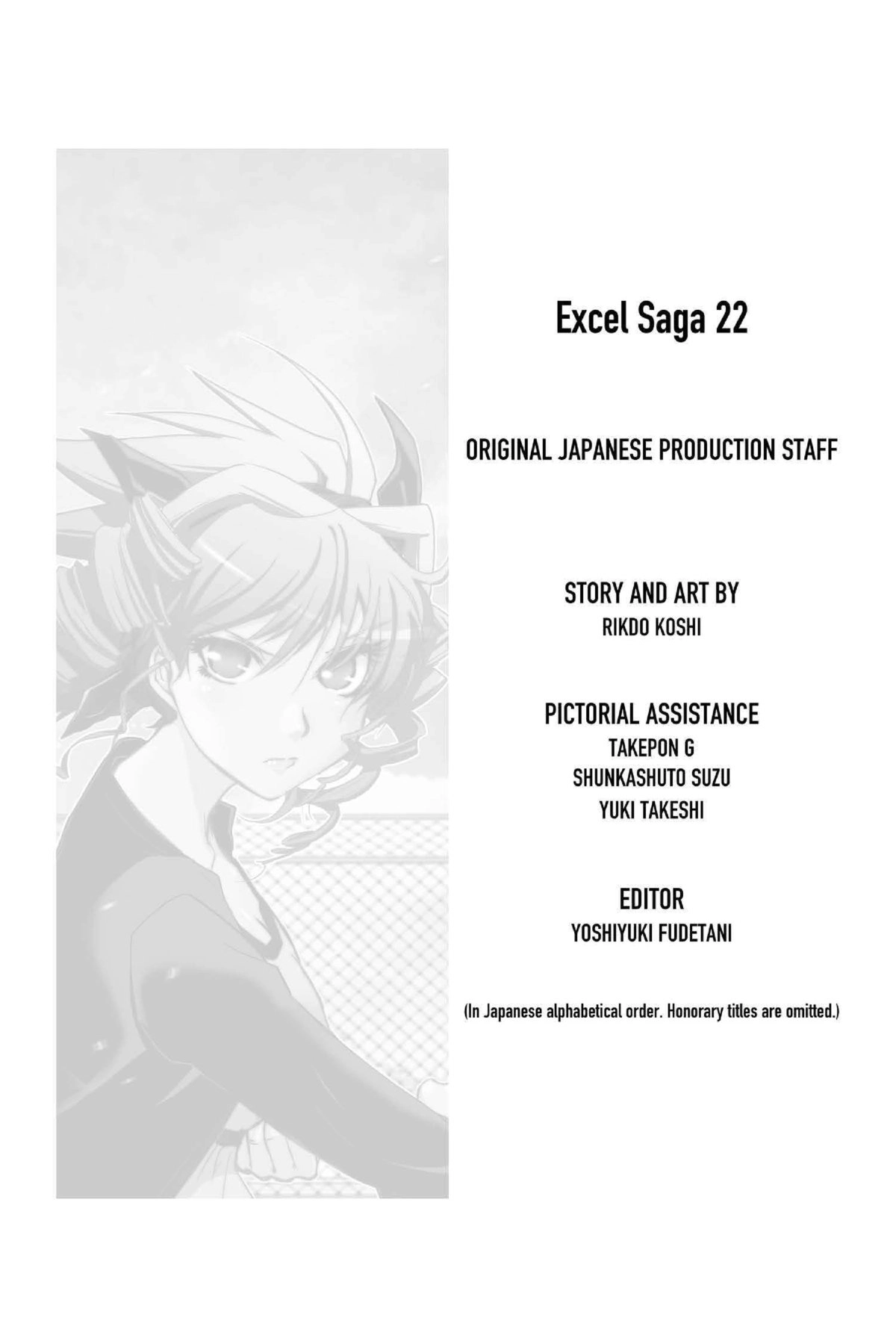 Read Excel Saga chapter 153 image 35 on Lezhin