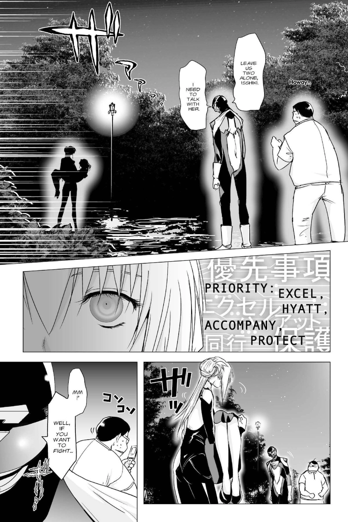 Read Excel Saga chapter 154 image 11 on Lezhin