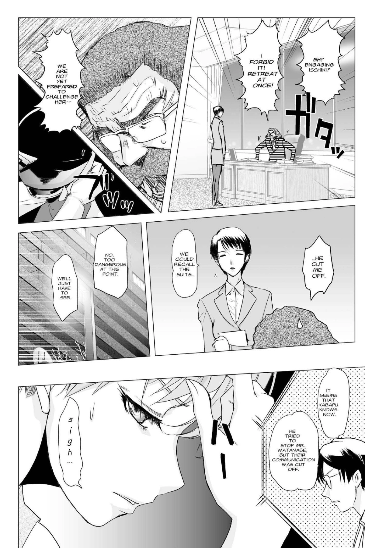 Read Excel Saga chapter 154 image 14 on Lezhin