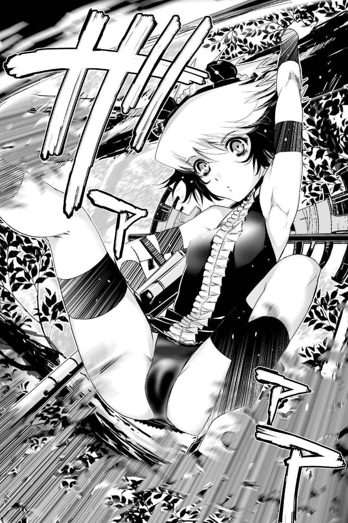 Read Excel Saga chapter 159 image 1 on Lezhin