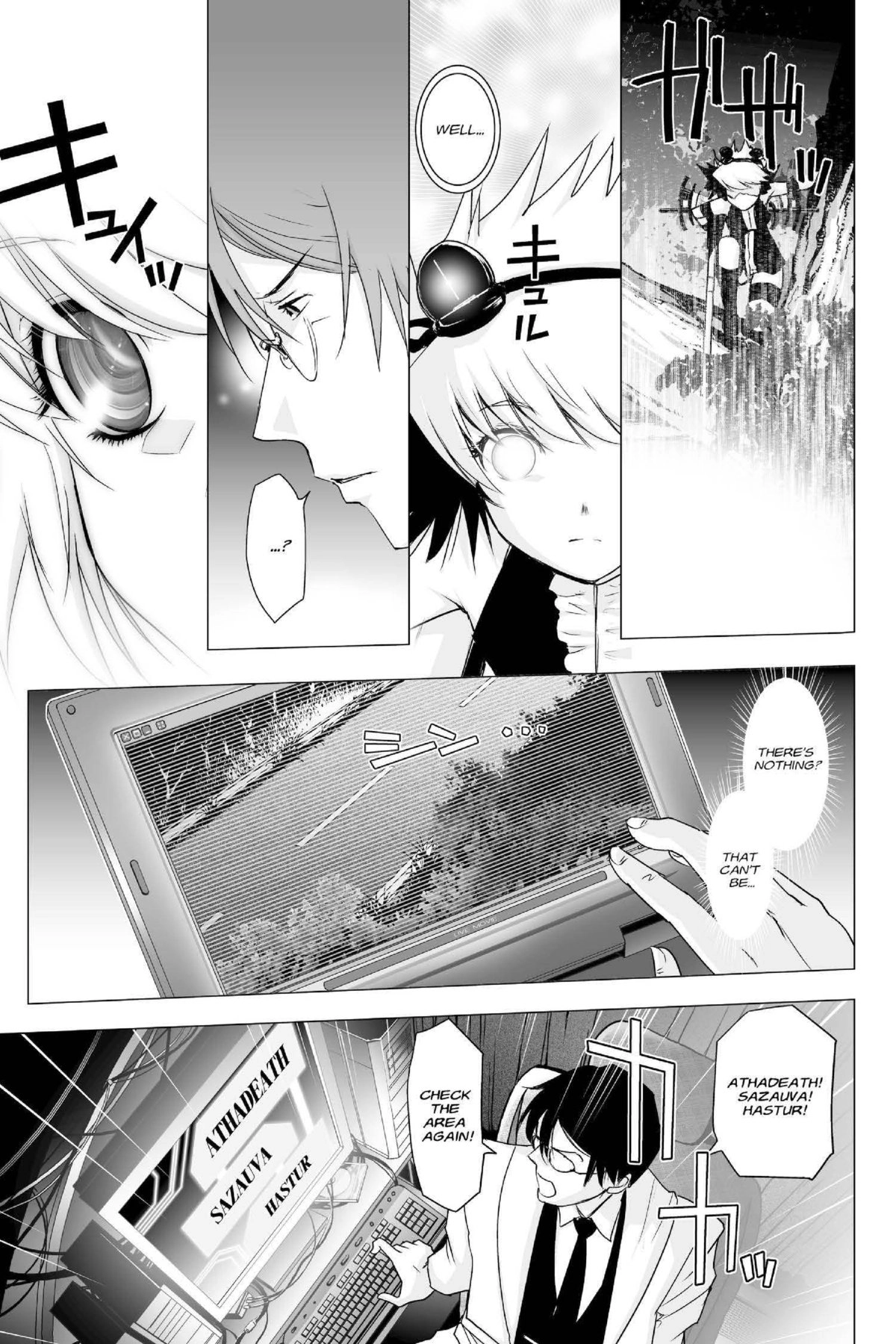 Read Excel Saga chapter 159 image 2 on Lezhin
