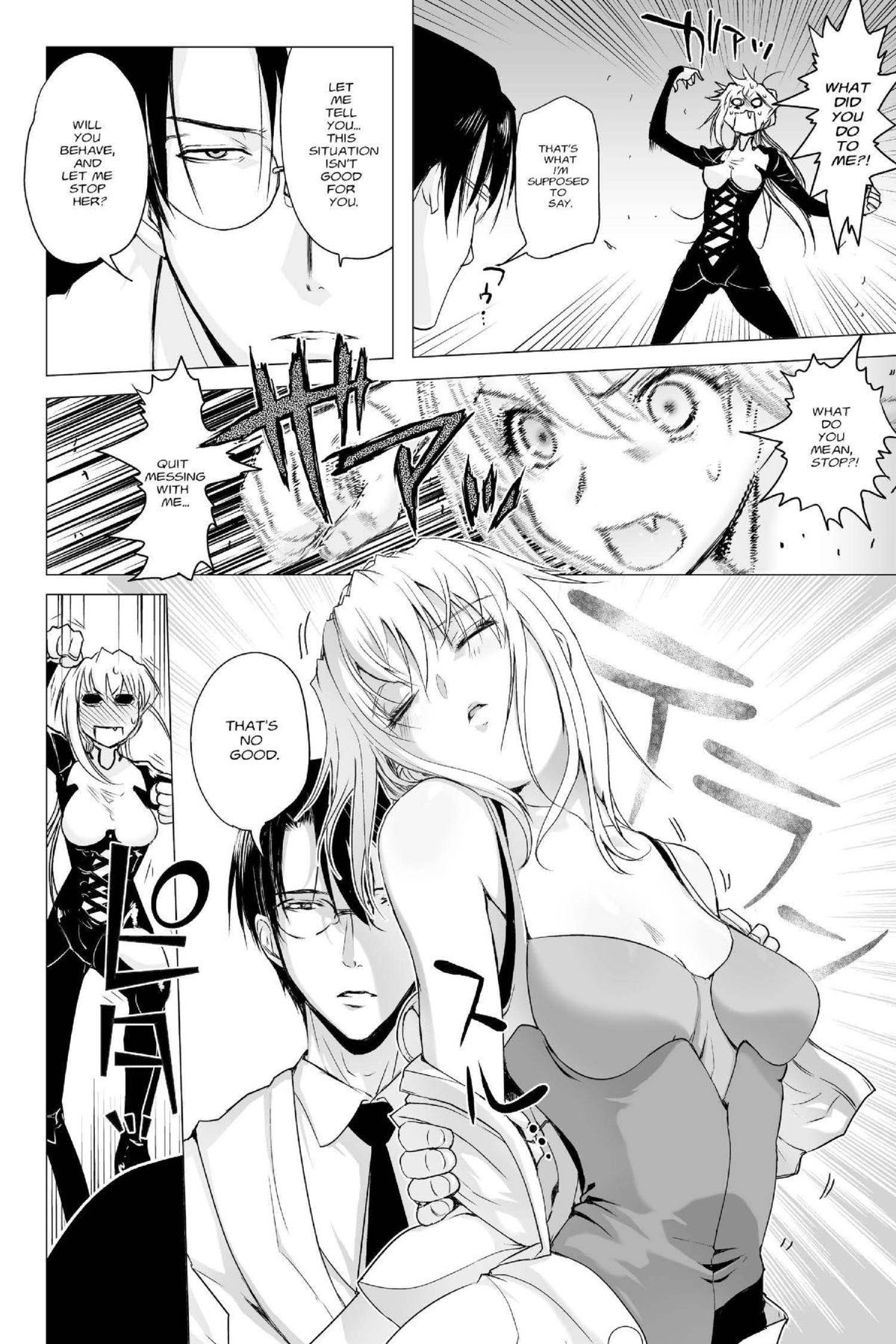 Read Excel Saga chapter 159 image 25 on Lezhin