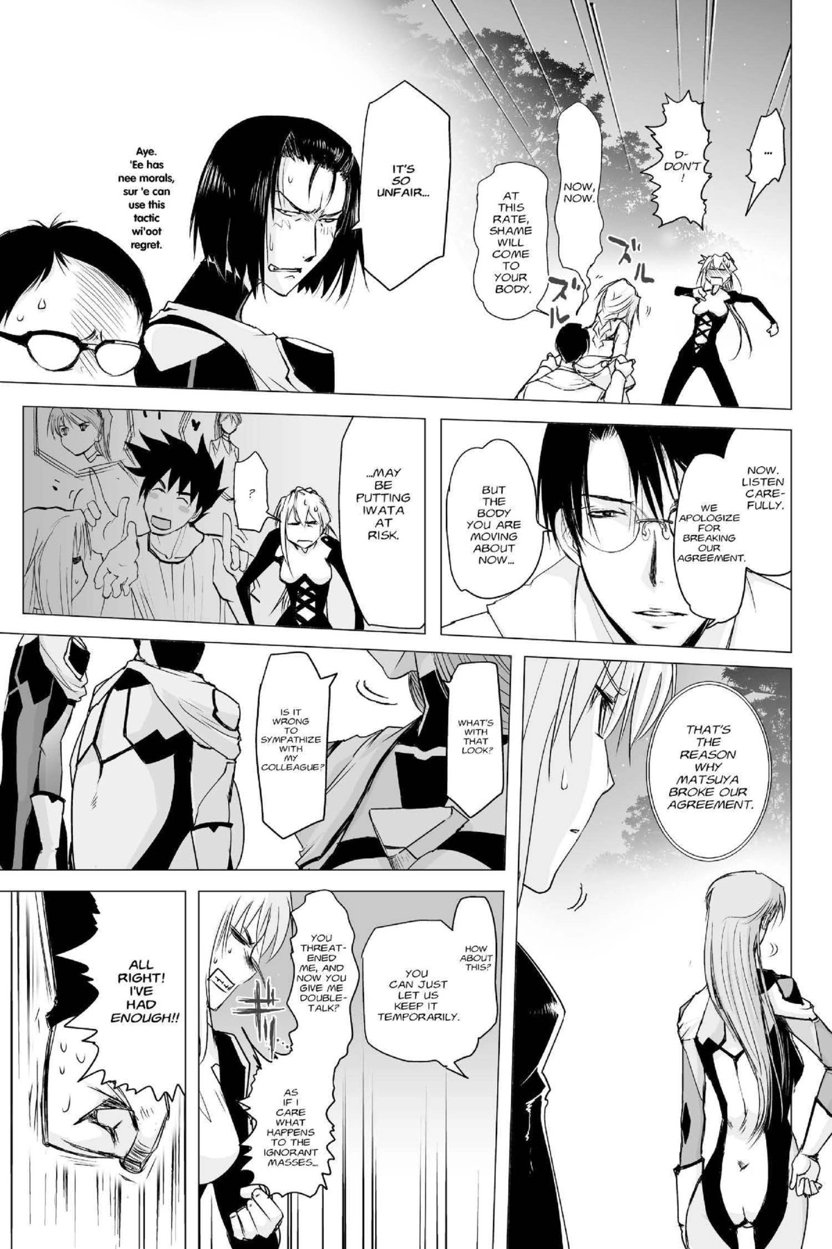Read Excel Saga chapter 159 image 26 on Lezhin