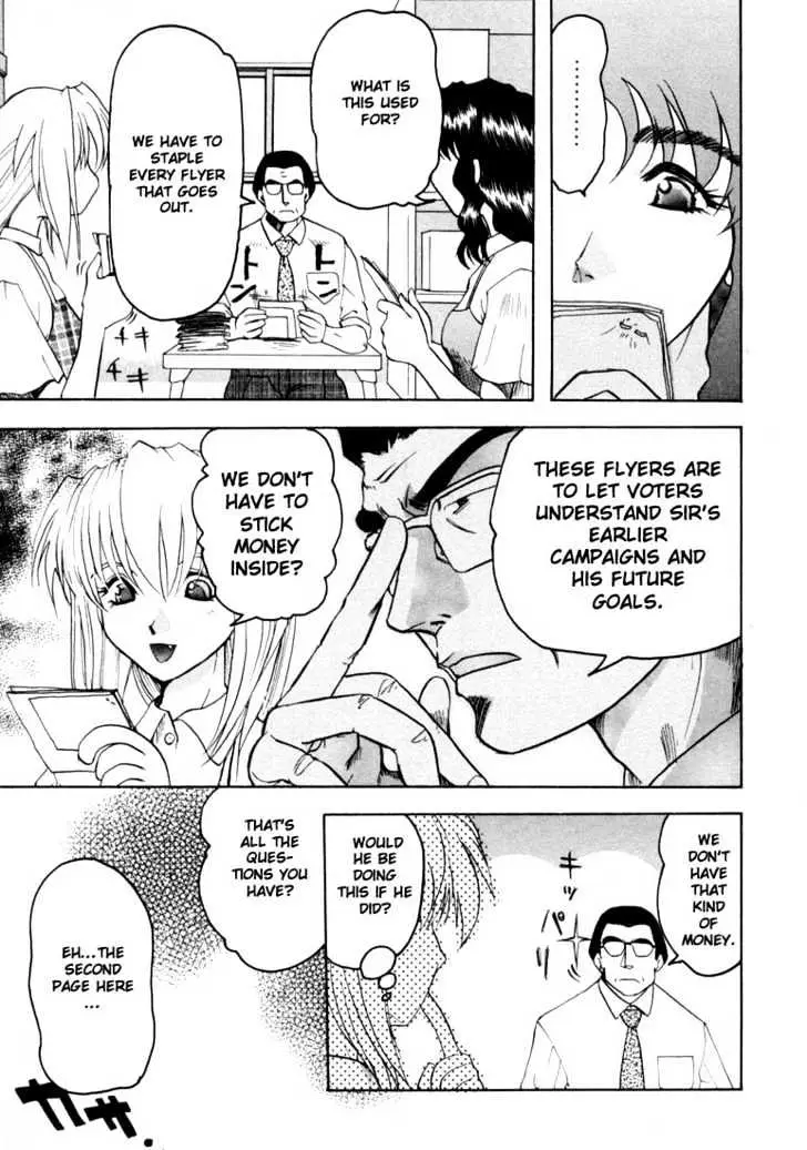 Read Excel Saga chapter 16 image 11 on Lezhin