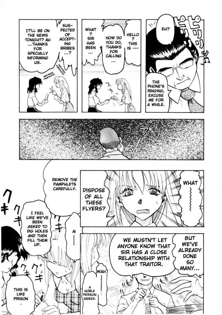 Read Excel Saga chapter 16 image 13 on Lezhin