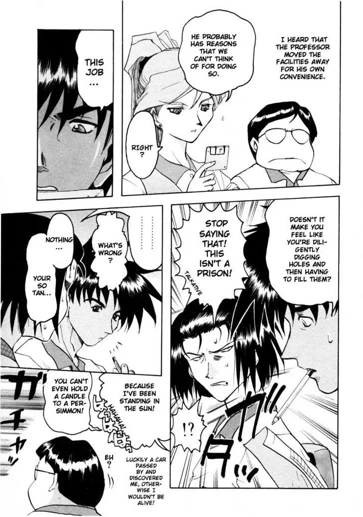 Read Excel Saga chapter 16 image 15 on Lezhin