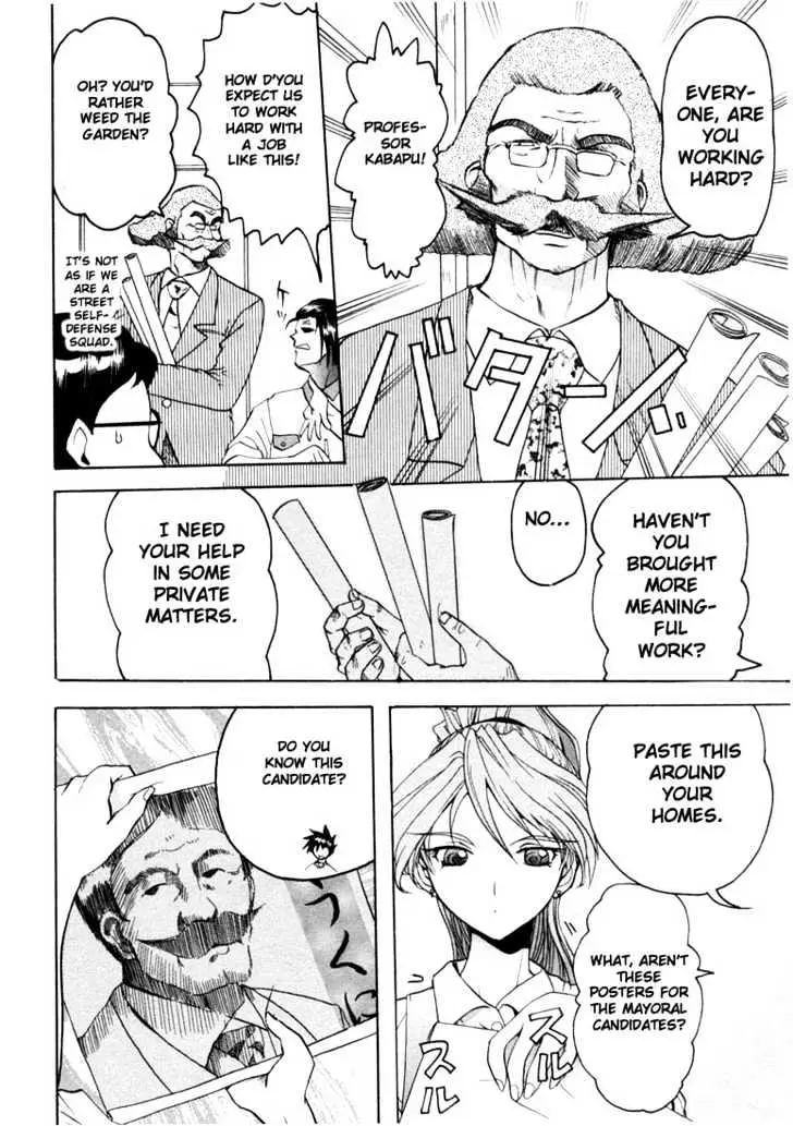 Read Excel Saga chapter 16 image 16 on Lezhin