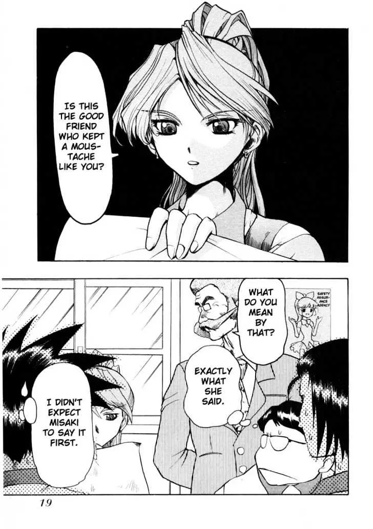 Read Excel Saga chapter 16 image 17 on Lezhin