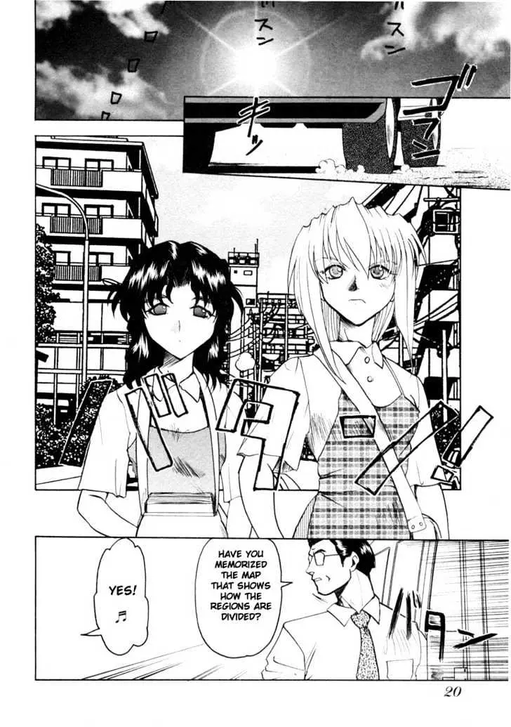 Read Excel Saga chapter 16 image 18 on Lezhin