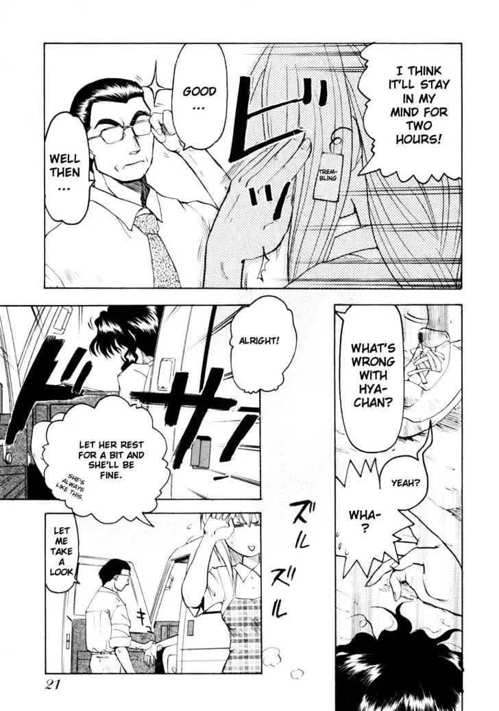 Read Excel Saga chapter 16 image 19 on Lezhin