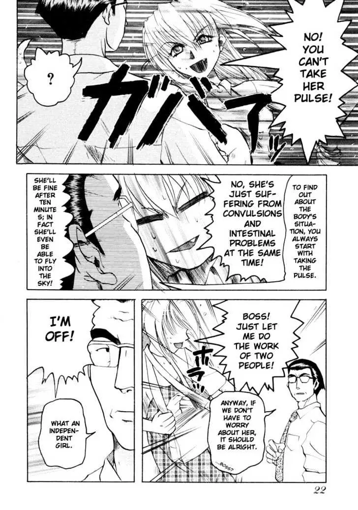 Read Excel Saga chapter 16 image 20 on Lezhin