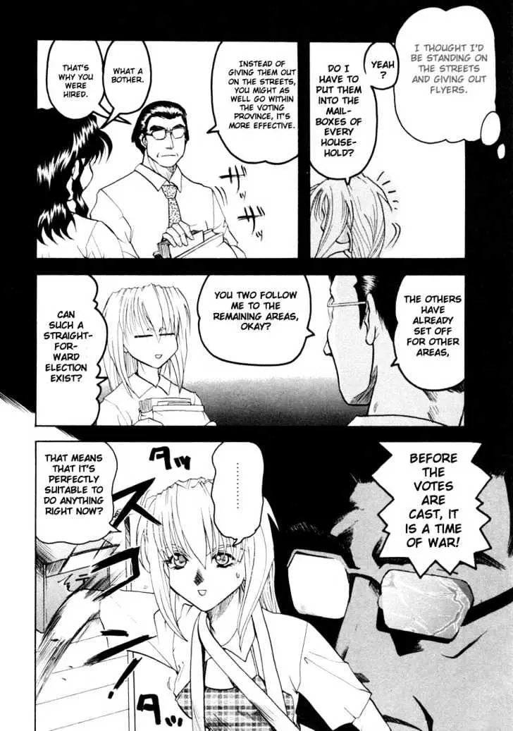 Read Excel Saga chapter 16 image 22 on Lezhin
