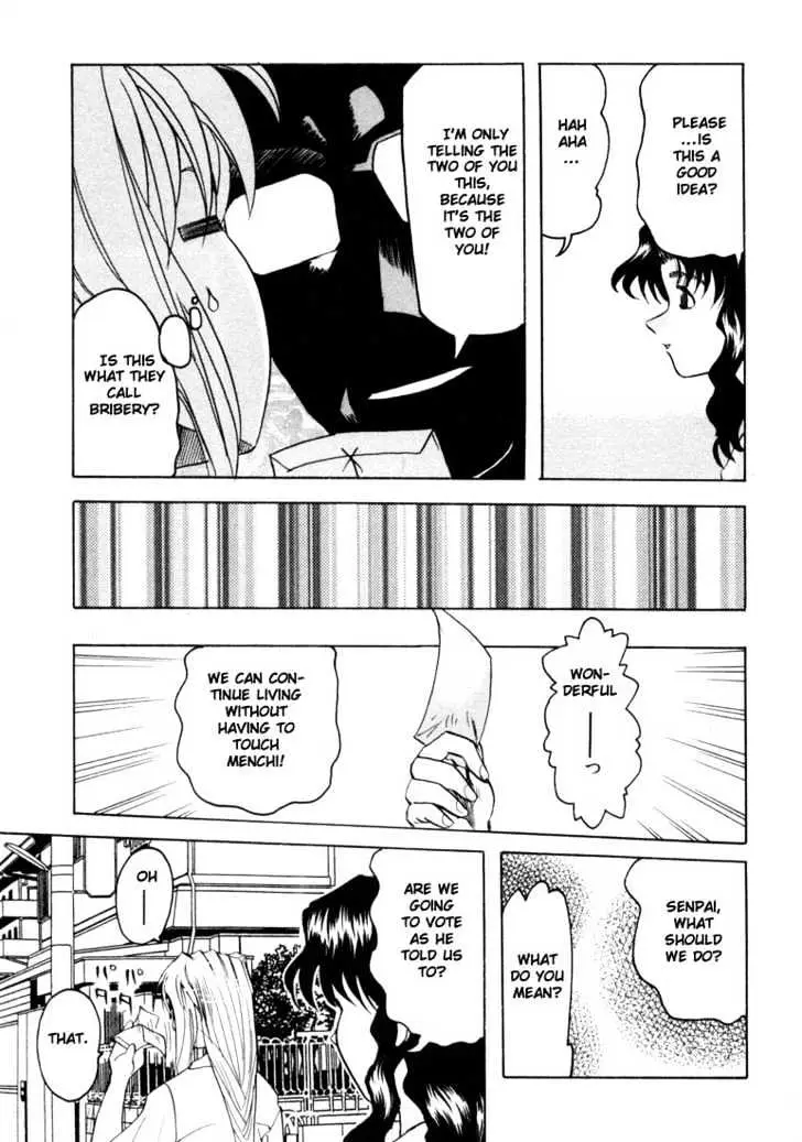 Read Excel Saga chapter 16 image 29 on Lezhin