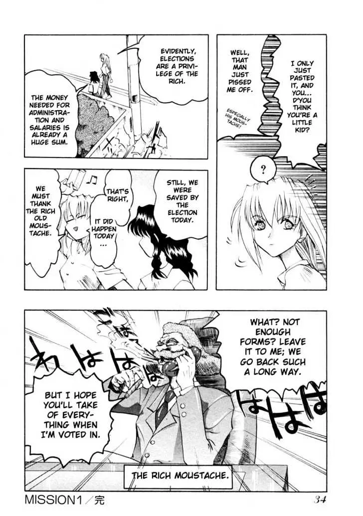 Read Excel Saga chapter 16 image 32 on Lezhin