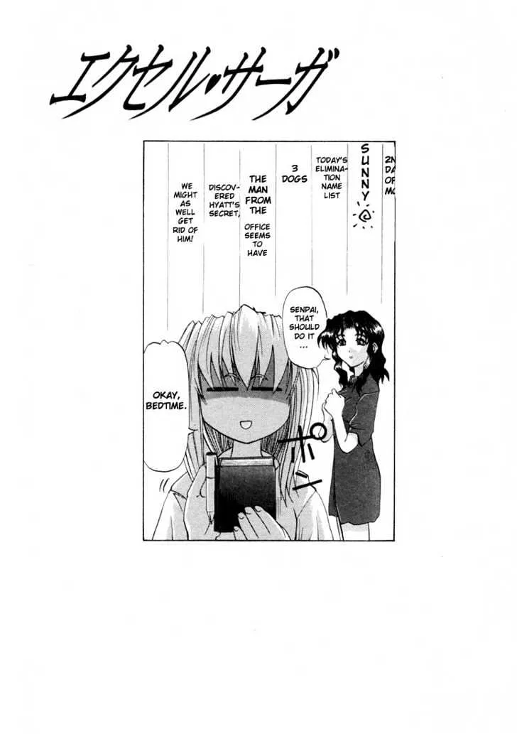 Read Excel Saga chapter 16 image 33 on Lezhin