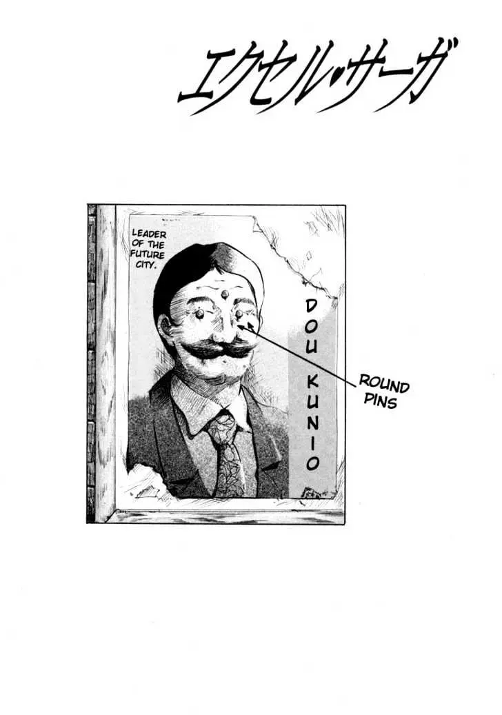Read Excel Saga chapter 16 image 34 on Lezhin