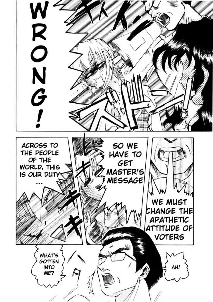 Read Excel Saga chapter 16 image 8 on Lezhin