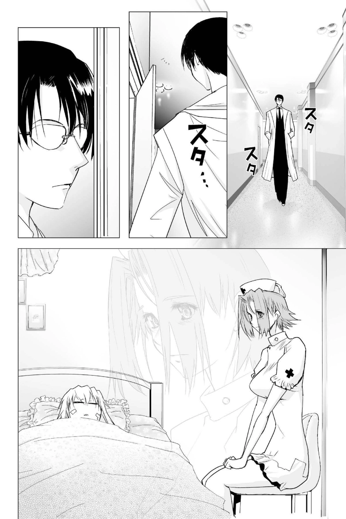 Read Excel Saga chapter 160 image 13 on Lezhin
