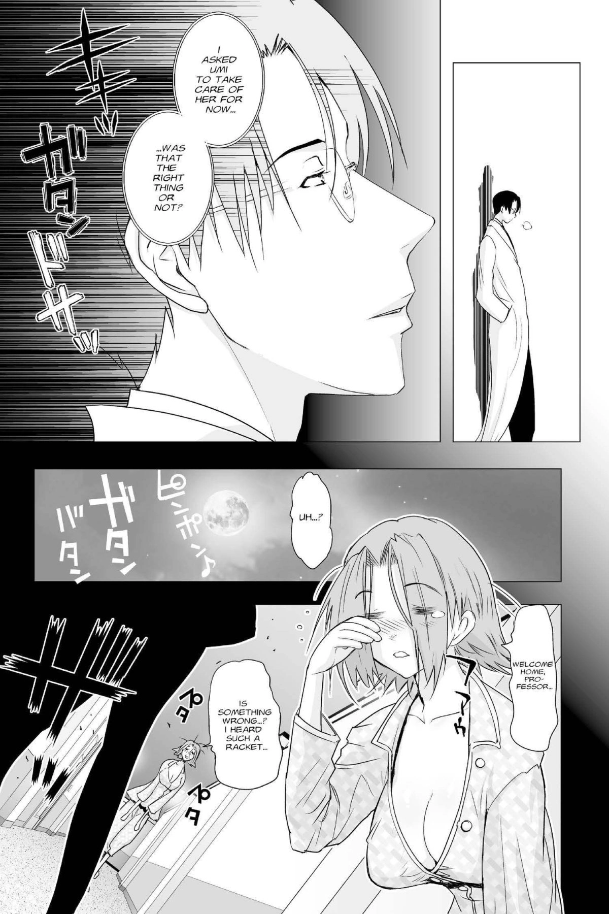 Read Excel Saga chapter 160 image 14 on Lezhin