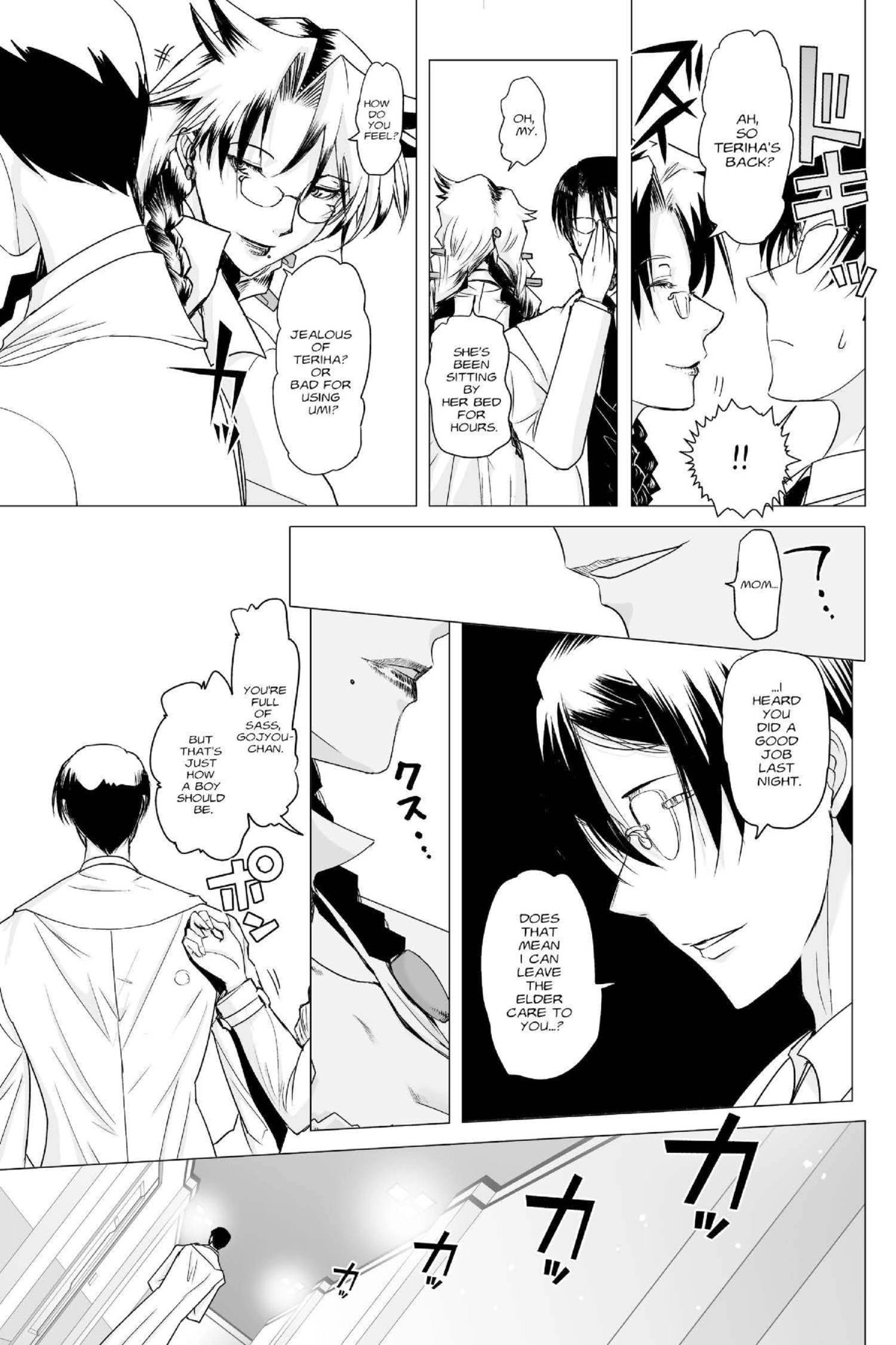 Read Excel Saga chapter 160 image 16 on Lezhin