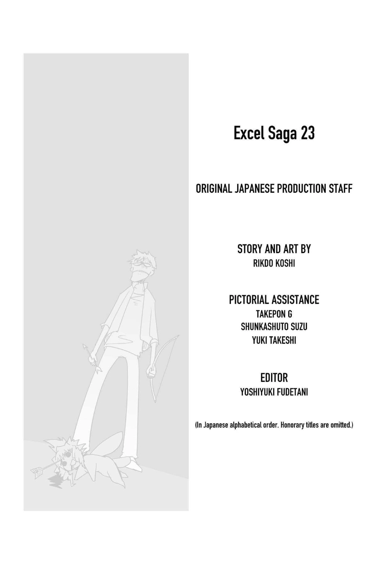 Read Excel Saga chapter 160 image 40 on Lezhin