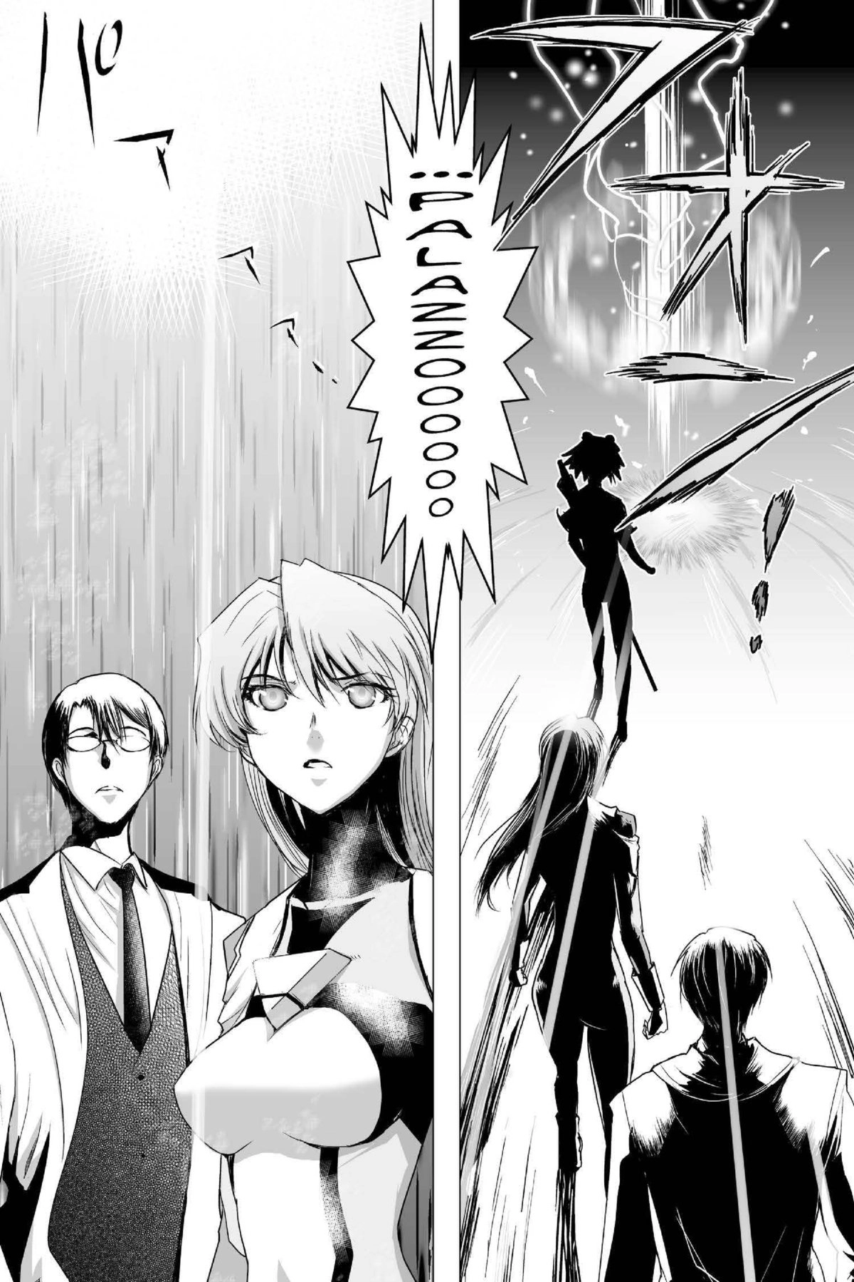 Read Excel Saga chapter 160 image 5 on Lezhin