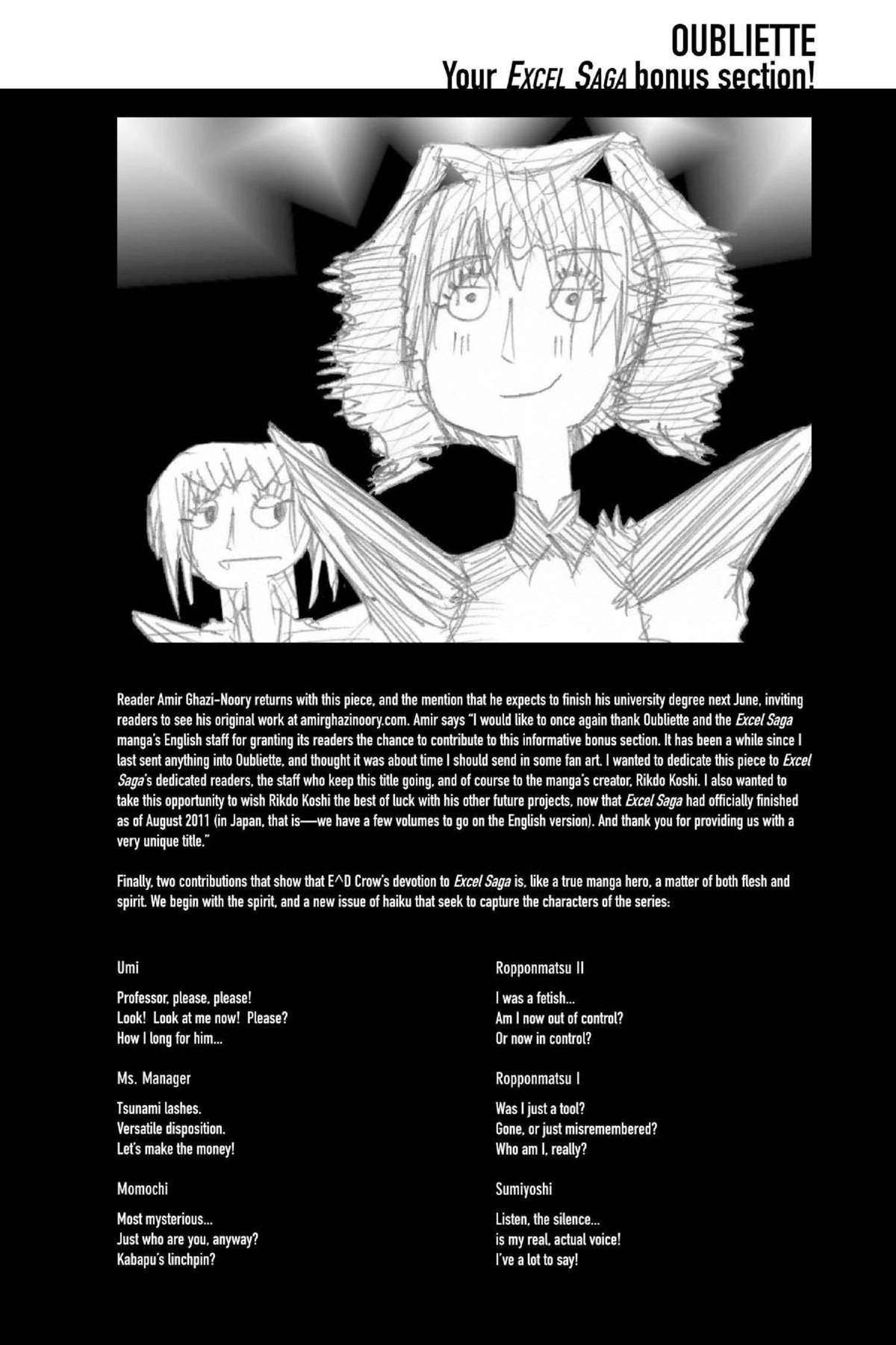 Read Excel Saga chapter 160 image 53 on Lezhin