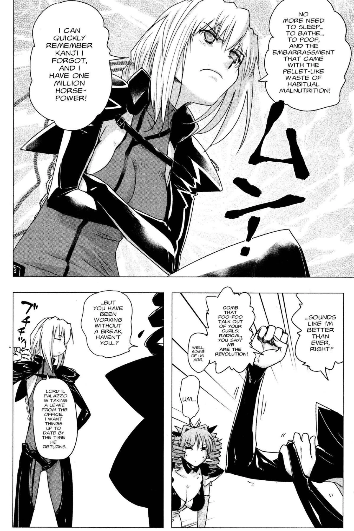 Read Excel Saga chapter 161 image 12 on Lezhin