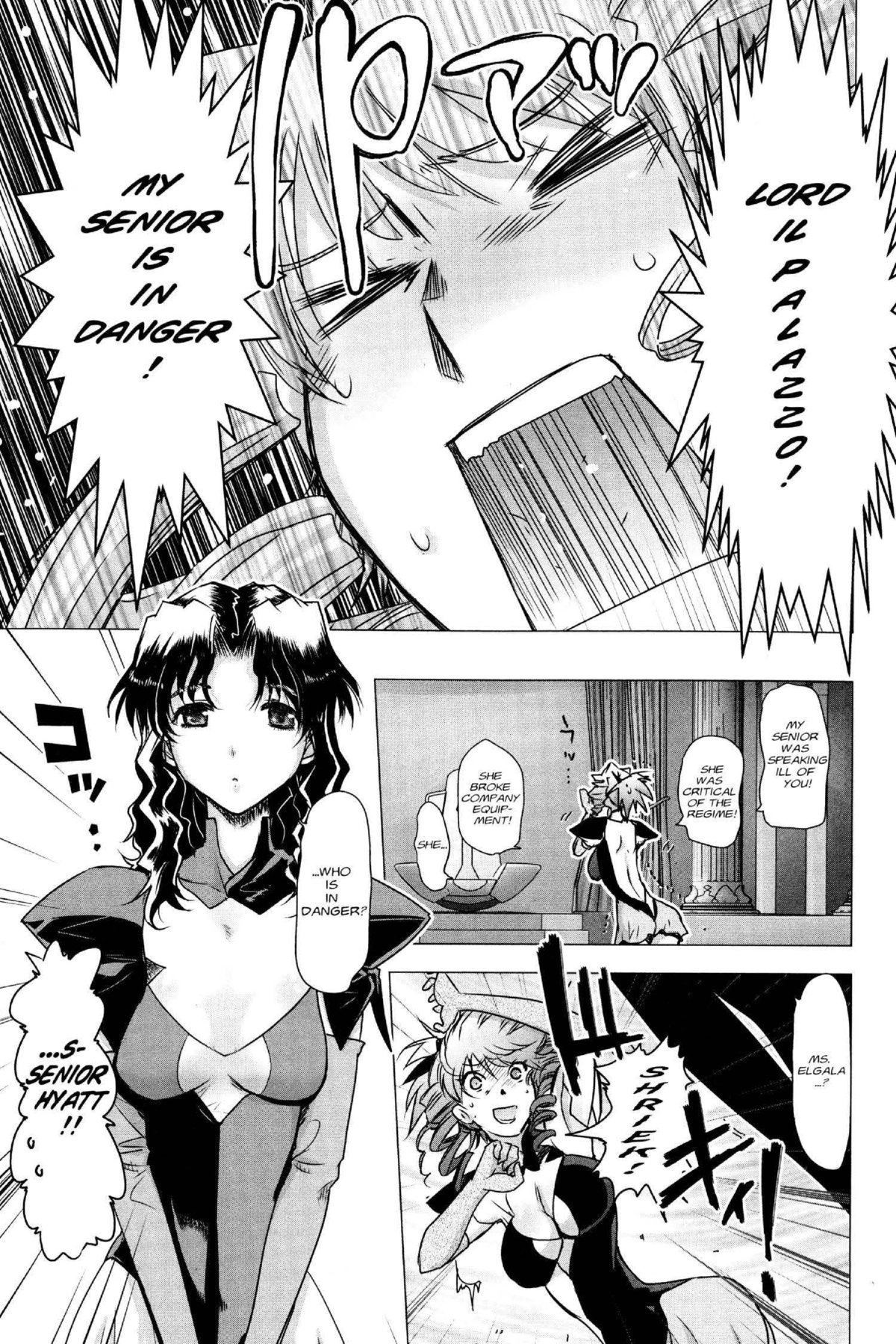 Read Excel Saga chapter 161 image 25 on Lezhin
