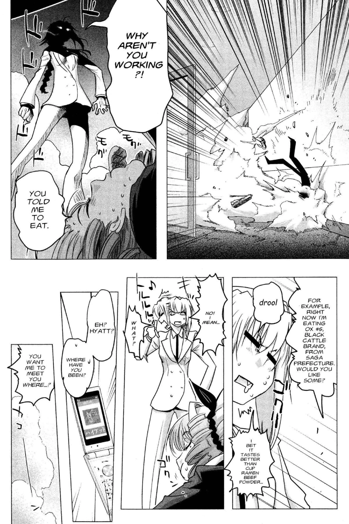Read Excel Saga chapter 162 image 15 on Lezhin