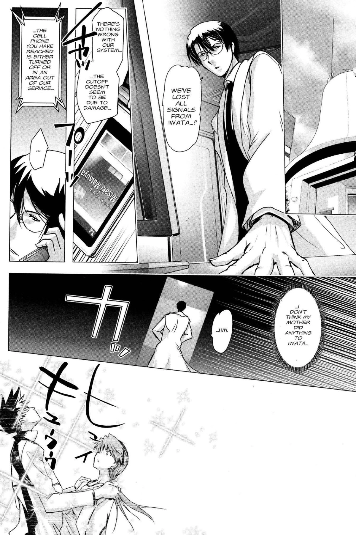 Read Excel Saga chapter 163 image 17 on Lezhin