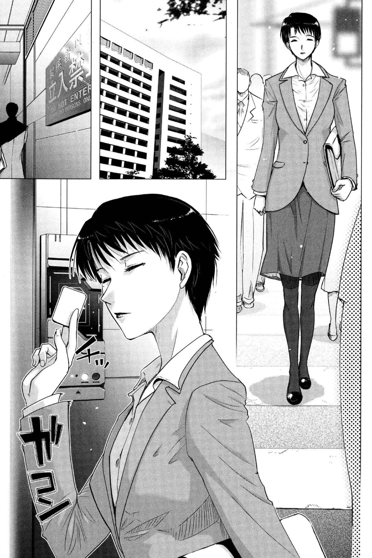Read Excel Saga chapter 163 image 2 on Lezhin