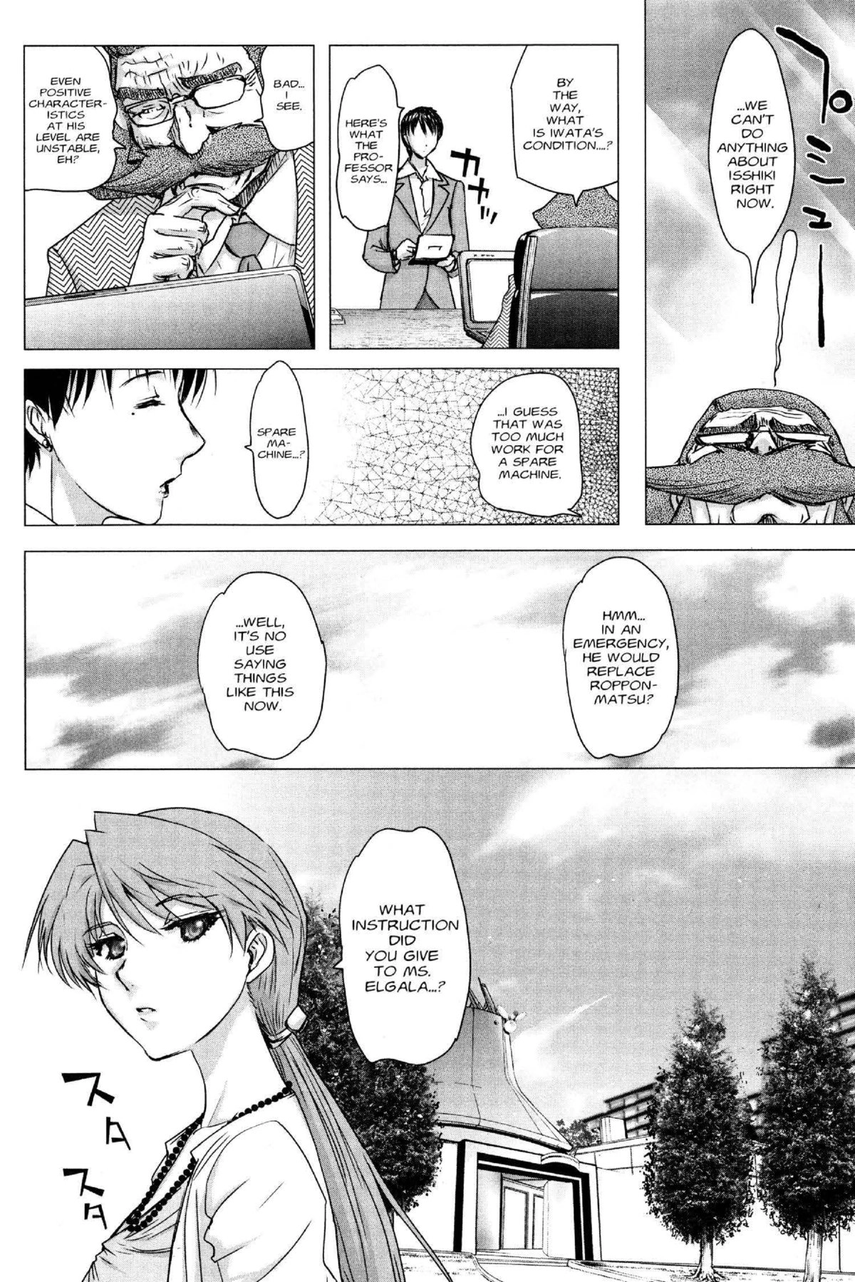 Read Excel Saga chapter 163 image 7 on Lezhin