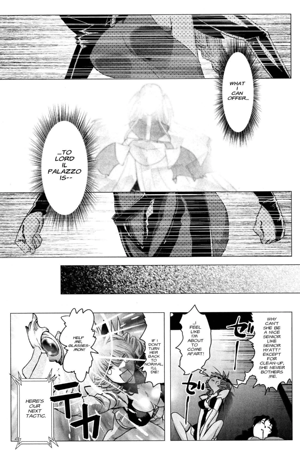 Read Excel Saga chapter 164 image 12 on Lezhin